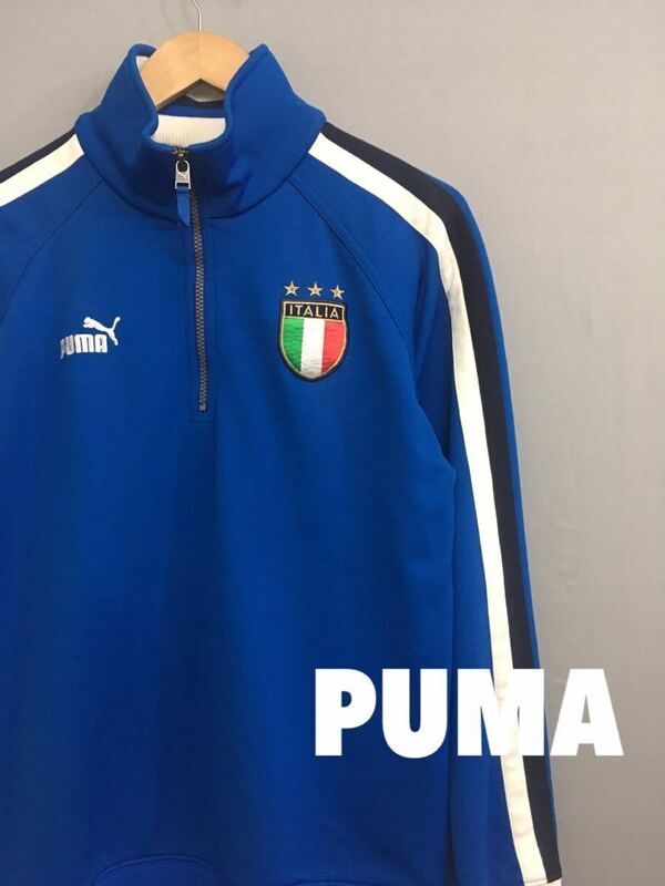 ◎プーマ PUMA プルオーバー イタリア代表 Sサイズ 長袖 メンズ トラックトップ ブルー 青 男性用&