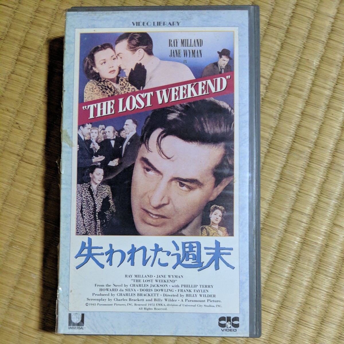 失われた週末　セル版　解説書付き アカデミー賞受賞　VHS　字幕　中古ビデオ　