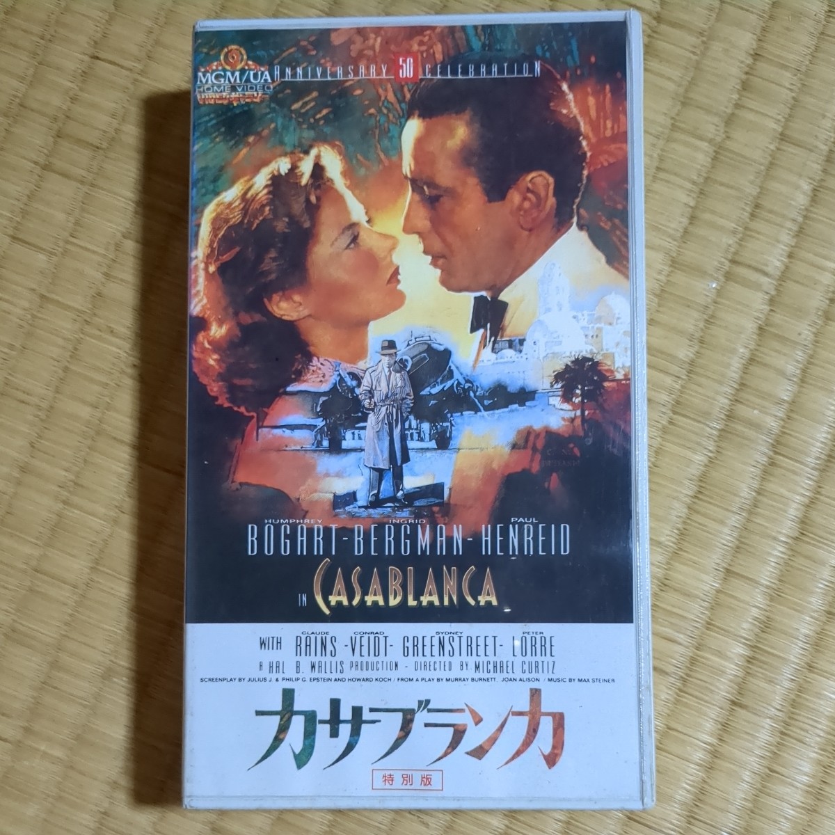 カサブランカ　特別版　セル版　解説書付き　VHS　字幕　中古ビデオ　