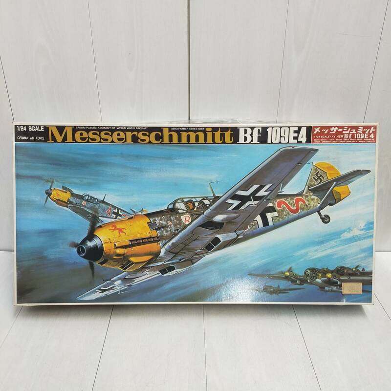 【 送料無料 】 未組立 ◆ BANDAI メッサーシュミット Bf 109E4 1/24 スケール 0538509 バンダイ ナチス ドイツ空軍 戦闘機 プラモ 模型