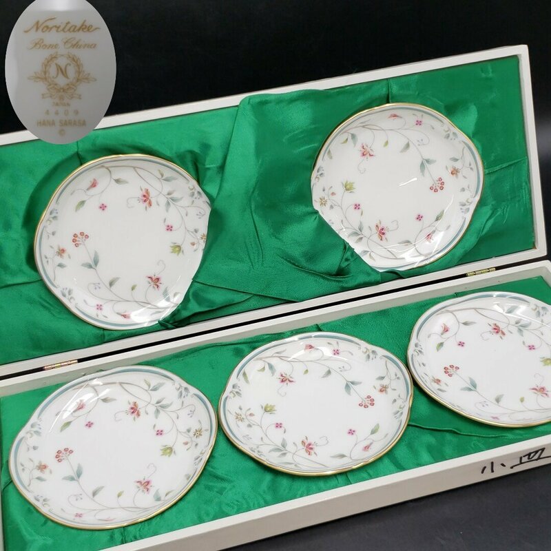 Noritake 小皿 5枚セット 花更紗 小花柄 幅約12.5cm 楕円皿 金縁 ノリタケ 皿 化粧箱 洋食器 茶器 喫茶店 デザート皿【80e1432】