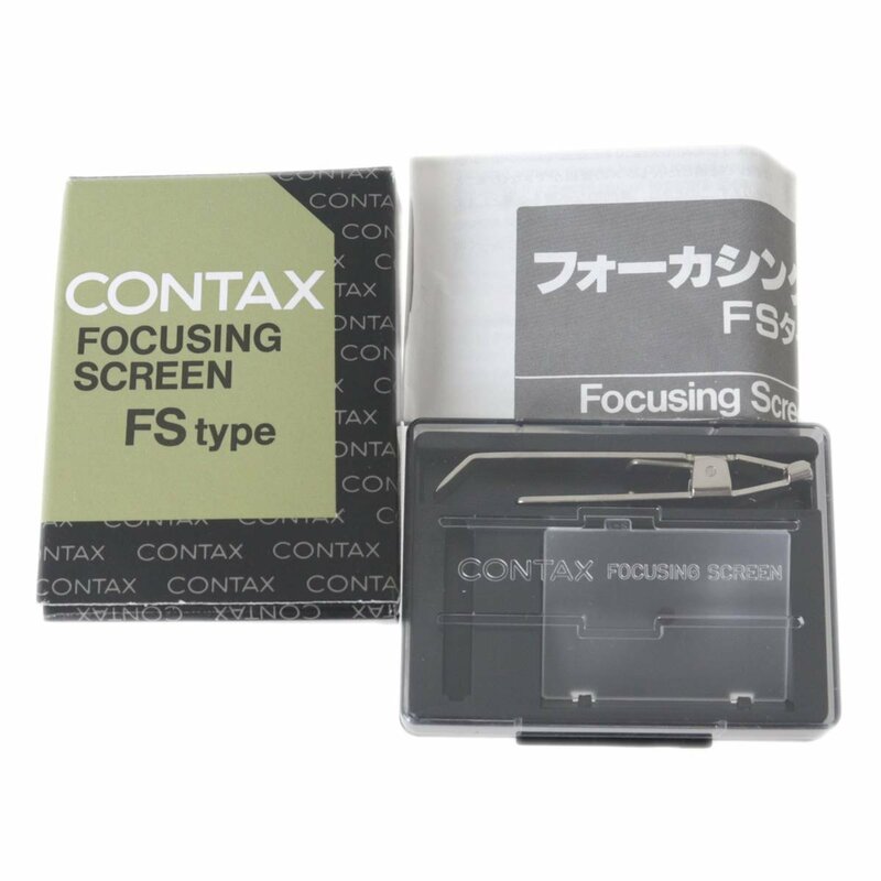 【中古】 CONTAX コンタックス 純正 フォーカシングスクリーン FSタイプ FS-1 マイクロプリズム 箱、取扱説明書 NT Bランク