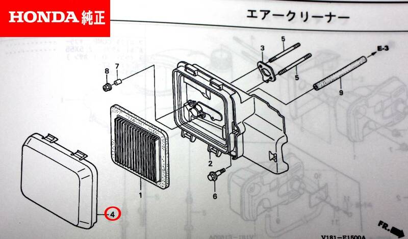 ホンダ 純正 こまめ プチな FG210 エアークリーナー カバー17231-ZM0-040