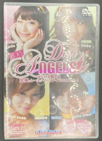 267 DVD 「2013 ドリフトエンジェルス」 (Drift Angels,日野礼香,千葉悠凪,有馬綾香,愛内ゆかり)