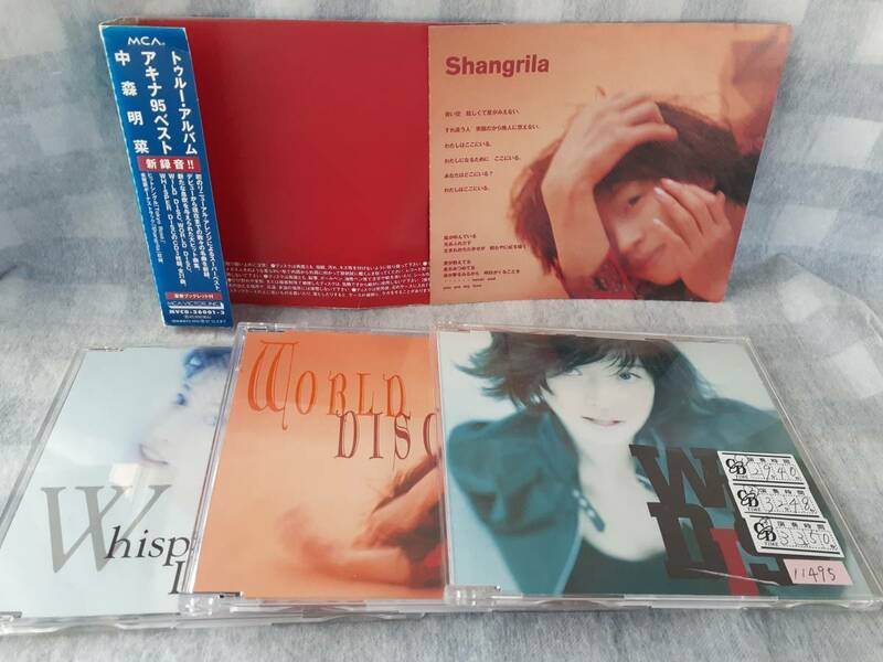 送料無料☆レンタル落ちCD 中森明菜 95 BEST トゥルー・アルバム