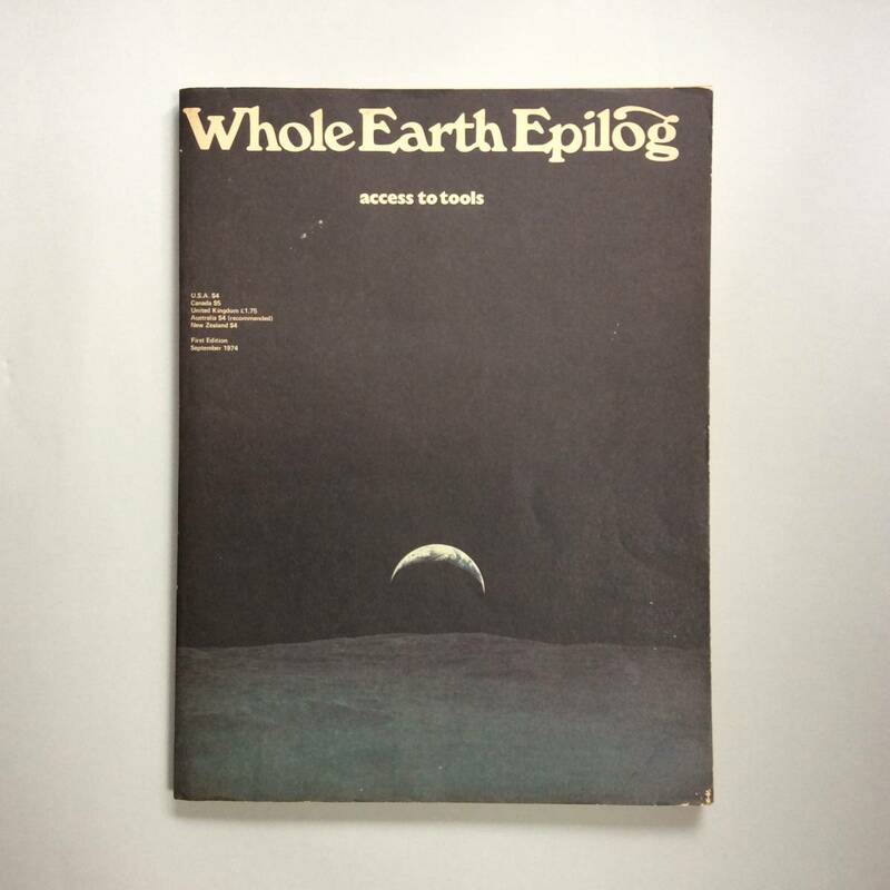 Whole Earth Epilog（ホールアースエピローグ）／ Whole Earth Catalog（ホールアースカタログ） 1974年