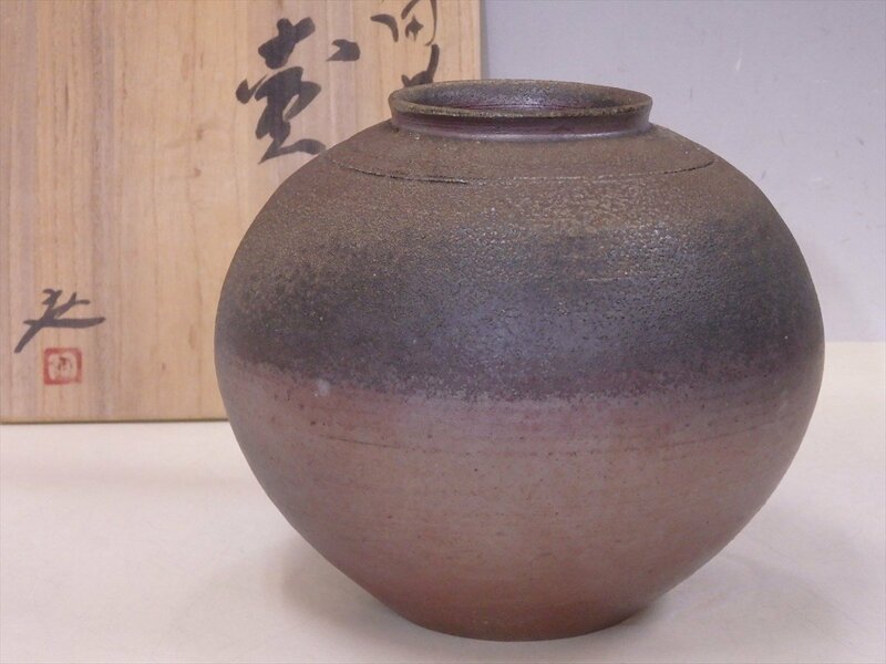 ★備前焼　和気窯　妹尾堅【丸壷　共箱・栞】胴径20cm　高さ18.5cm　口径内7cm　花器　花瓶　和インテリア　落ち着いた雰囲気！