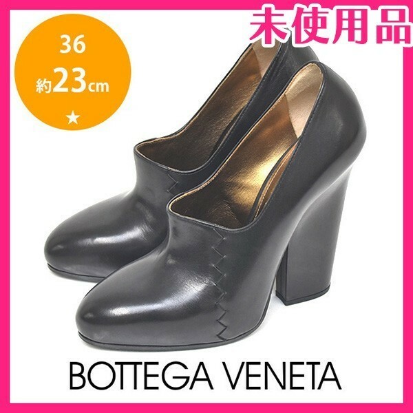 新品未使用品 ボッテガヴェネタ BOTTEGA VENETA イントレチャート ブーティー ショートブーツ ブラック 黒 36(約23cm) sh23-0635