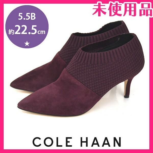 新品未使用品 コールハーン Cole Haan ニット ショートブーツ パープル 紫 5.5B(約22.5cm) sh23-0495