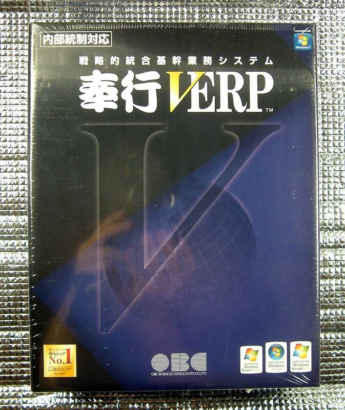 【3488】OBC 奉行V ERP 固定資産奉行V ERP Standard 5ライセンス 未開封 減価償却 固定資産 償却 資産 管理ソフト 原価償却 4988723792432