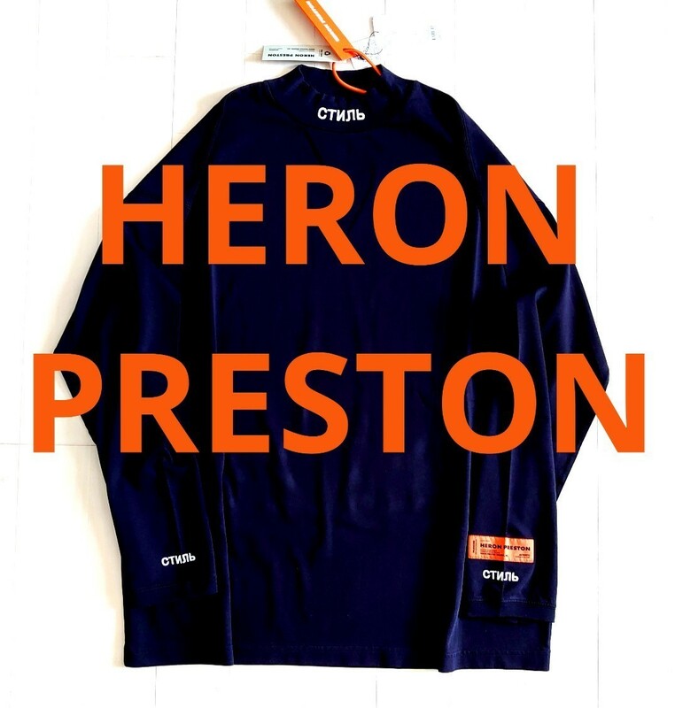 新品★XXL 3L！HERON PRESTON ヘロンプレストン CTNMB タートルネック モックネック ロングスリーブ Tシャツ オーバーサイズ 国内正規品