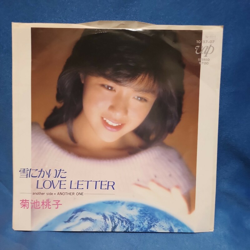 【EPレコード】 菊池桃子　雪にかいた LOVE LETTER/ANOTHER ONE/Nマルケン☆ストア/激安2bs