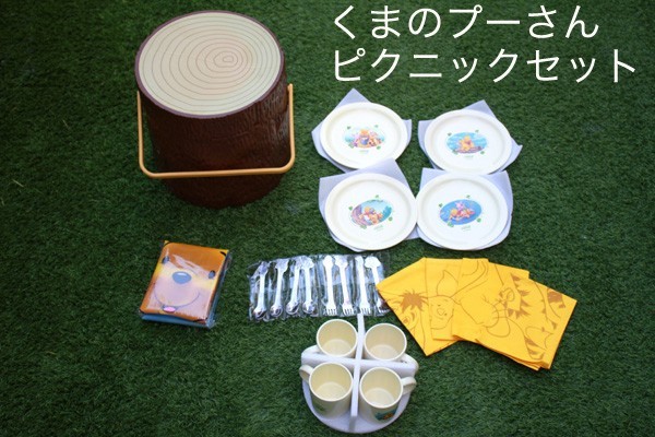 ディズニー くまのプーさん 森のパーティセット 切株 ピクニック 4点 景品 懸賞 未使用 キャンプ アウトドア Disney 遠足 レジャーシート