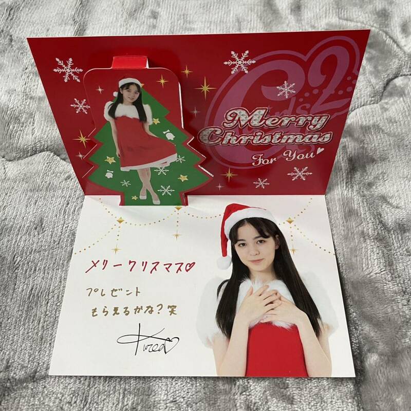 Girls2 girls2 ガールズガールズ クリスマスカード　2020 増田來亜　ちゃん