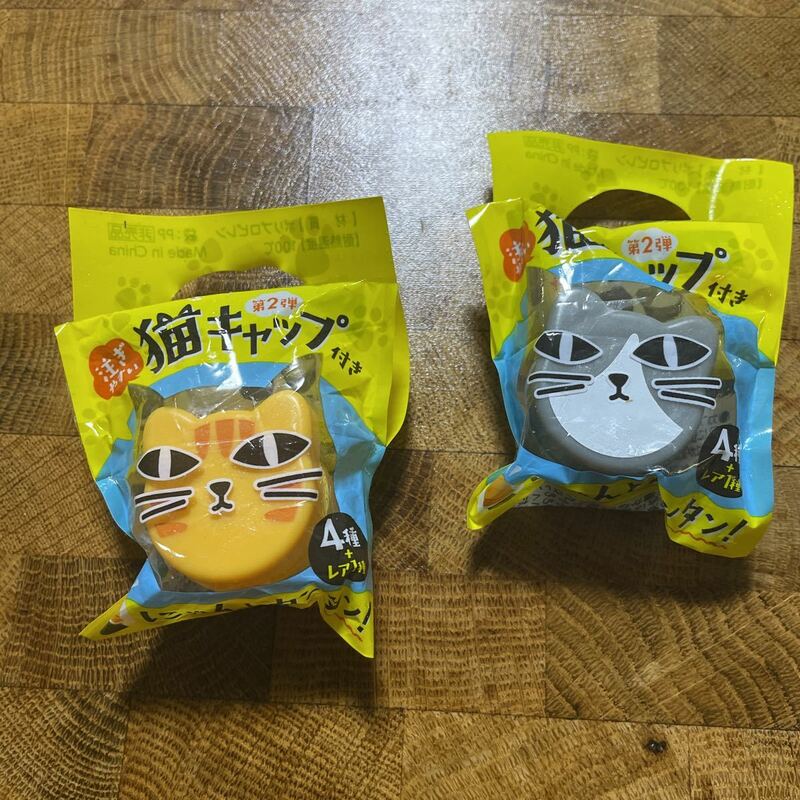 ⑧ボスカフェベース 猫キャップ　普通のペットボトルに使えます　キジトラ×ハチワレ2個セット　BOSS