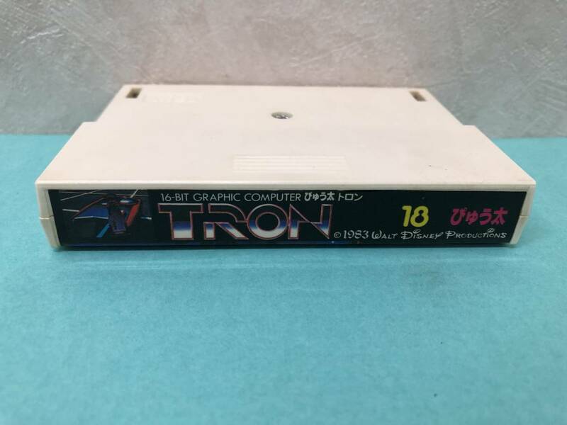 ◆トロン TRON ぴゅう太 18 カセットのみ 動作未確認 中古品 sygetc062010