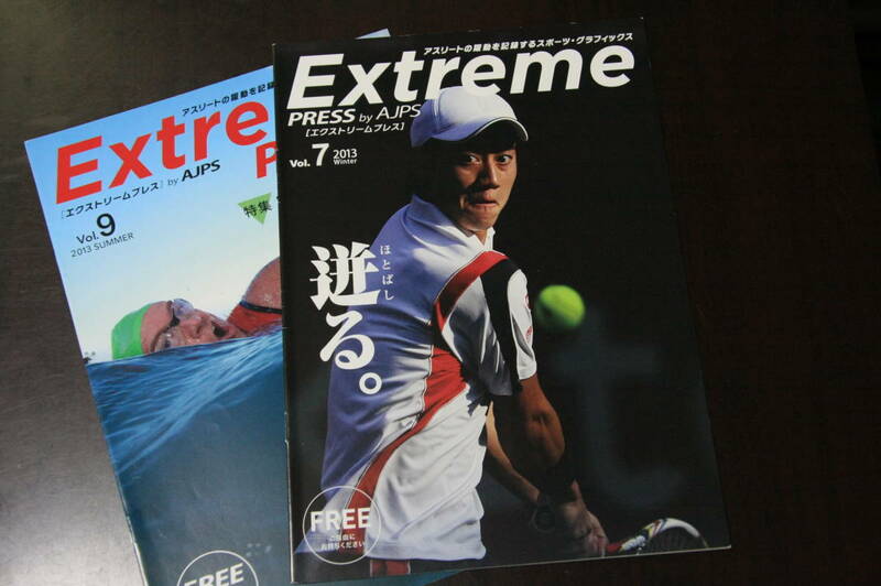 錦織圭 他 Extreme PRESS アスリートの躍動を記録するスポーツ・グラフィック　2013 Vol.7&9