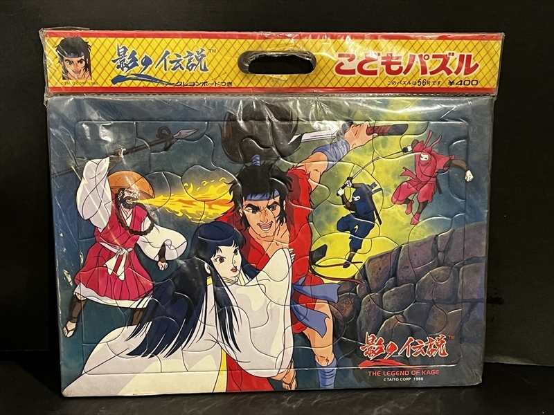 昭和 レトロ 影の伝説 パズル 倉庫品 80年代 タイトー 当時