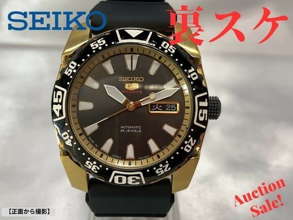 【可動品/美品】SEIKO セイコー 5スポーツ 腕時計 4R36A 裏スケルトン 自動巻き