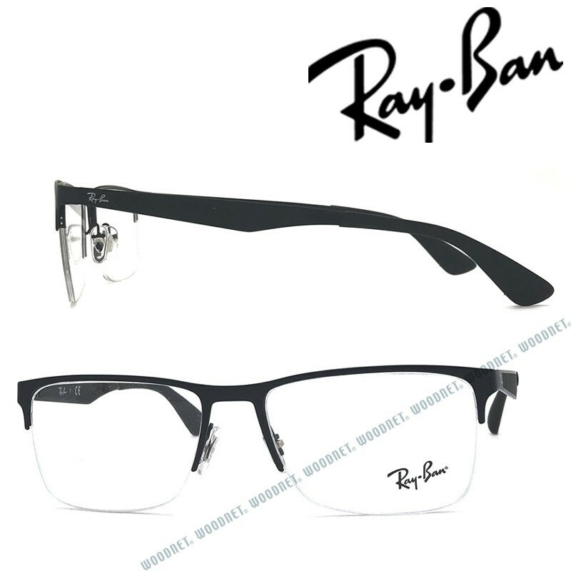 RayBan レイバン マットブラック メガネフレーム ブランド 眼鏡 0RX-6335-2503