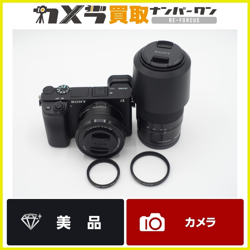 【SONY ソニー 美品】α6400 ダブルズームレンズキット ILCE-6400Y ミラーレス一眼カメラ 元箱付き