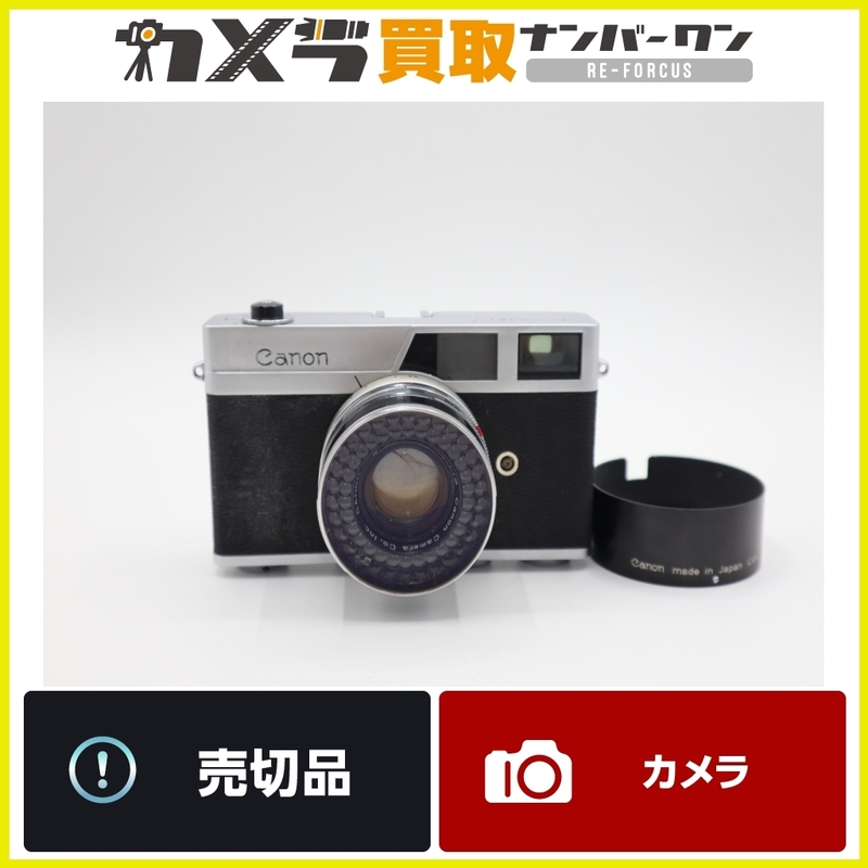 【ワケあり 即決品】キャノン　フイルムカメラ　Canonet　売り切り価格 送料無料