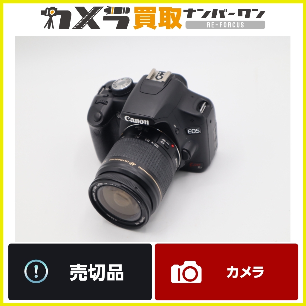 【ワケあり】Canon EOS Kiss X3 キャノン レンズ EF28-80mm f3.5-5.6USM IV型 レンズキット 各部動作確認済み