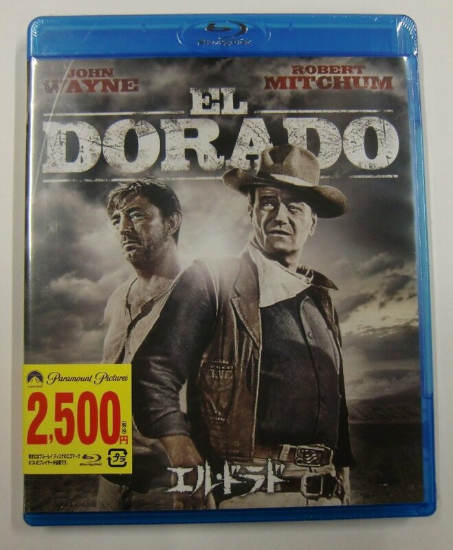 Blu-ray エル・ドラド EL DORADO【コ800】