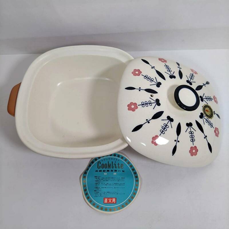 K) クックライト 高級耐熱食器 直火用 陶器 昭和レトロ 花柄 食器 鍋 調理 I0503