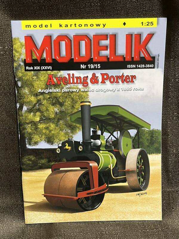 MODELIK 1/25 Aveling & Porter エイヴリング・ポーター ロードローラー ペーパークラフト　未使用