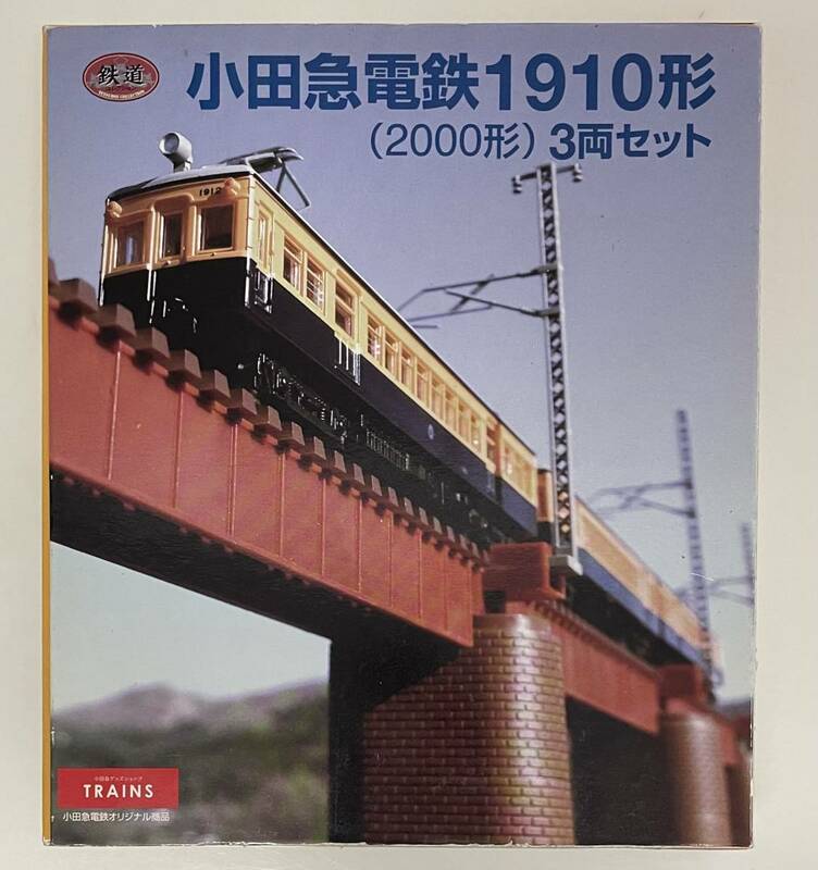 送料350円～ 未使用品 TOMYTEC 事業者限定 鉄道コレクション 小田急電鉄 1910形 （2000形）3両セット 鉄コレ