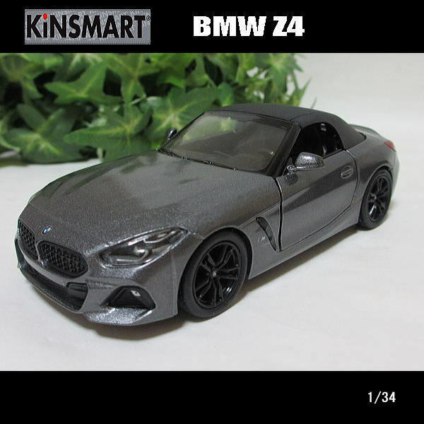 1/34 BMW Z4(ガンメタ/クローズトップ)/KINSMART/ダイキャストミニカー