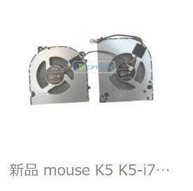 【新品】 マウス ノートパソコン用交換ファン 型番 6-31-NP5D2-100　/ mouse K5 K5-i7CMLBB 用ファン　修理用部品