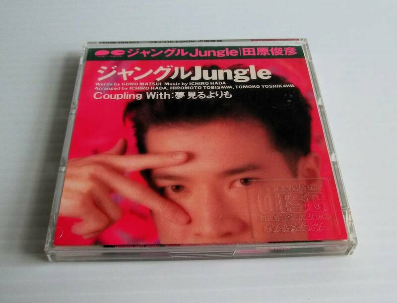 田原俊彦 ジャングルJungle◇CD◇8cmシングル◇ポニーキャニオン◇中古品