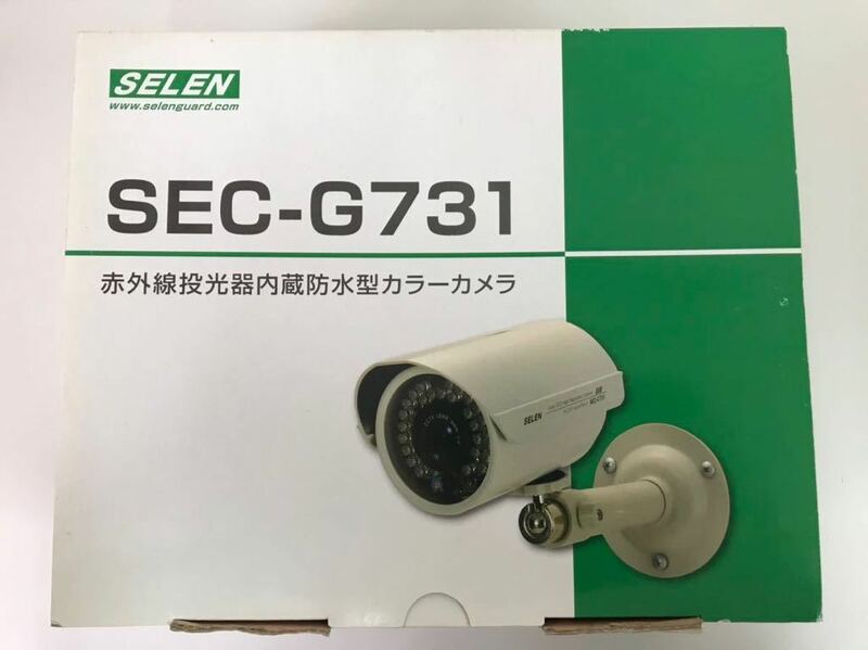 D/ 【未使用品】SELEN 赤外線投光器内蔵防水型カラーカメラ 防犯カメラ SEC-G731