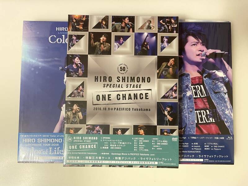 下野紘 Blu-ray DVD 3本セット SPECIAL STAGE ONE CHANCE / BIRTHDAY LIVE EVENT 2017 Running High/LIVEHOUSE TOUR 2018 Color of Life