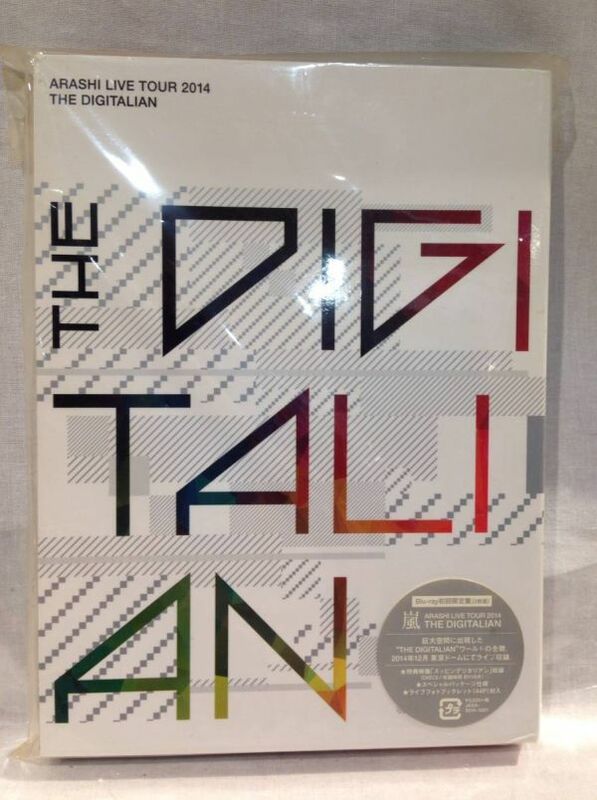 ★6611★初回限定盤　嵐　ARASHI LIVE TOUR 2014　THE DIGITALIAN　Blu-ray3枚組　デジタリアン