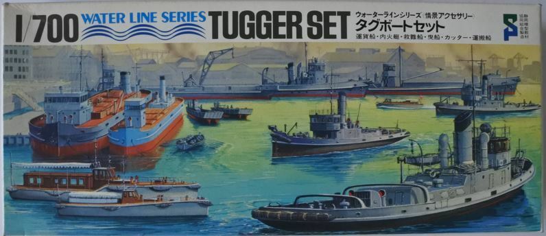 タグボートセット TUGGER SET ウォーターラインシリーズ 1/700 プラモデル 20211224 tkhshss h 1113