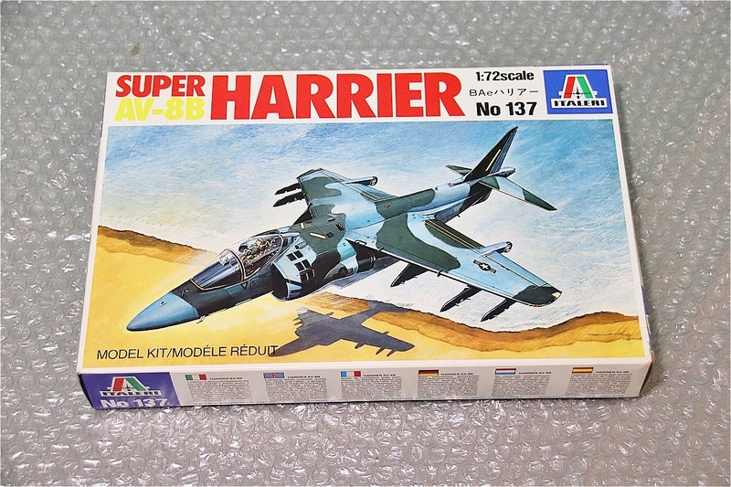 プラモデル イタレリ ITALERI 1/72 BAe AV-8B スーパーハリアー SUPER HARRIER 飛行機 戦闘機 未組み立て 古い 海外プラモ