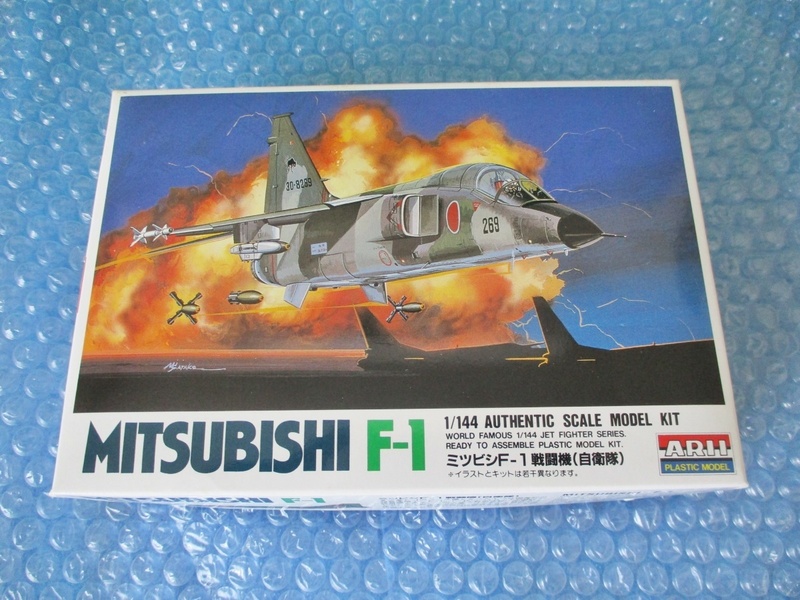 プラモデル アリィー ARII 1/144 ミツビシ F-1 戦闘機 自衛隊 MITSUBISHI 当時物 稀少 未組み立て 昔のプラモ