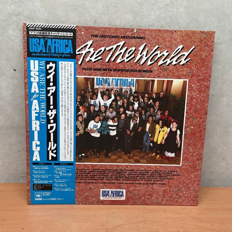 中古LPレコード　USA for AFRICA/ ウイ・アー・ザ・ワールド