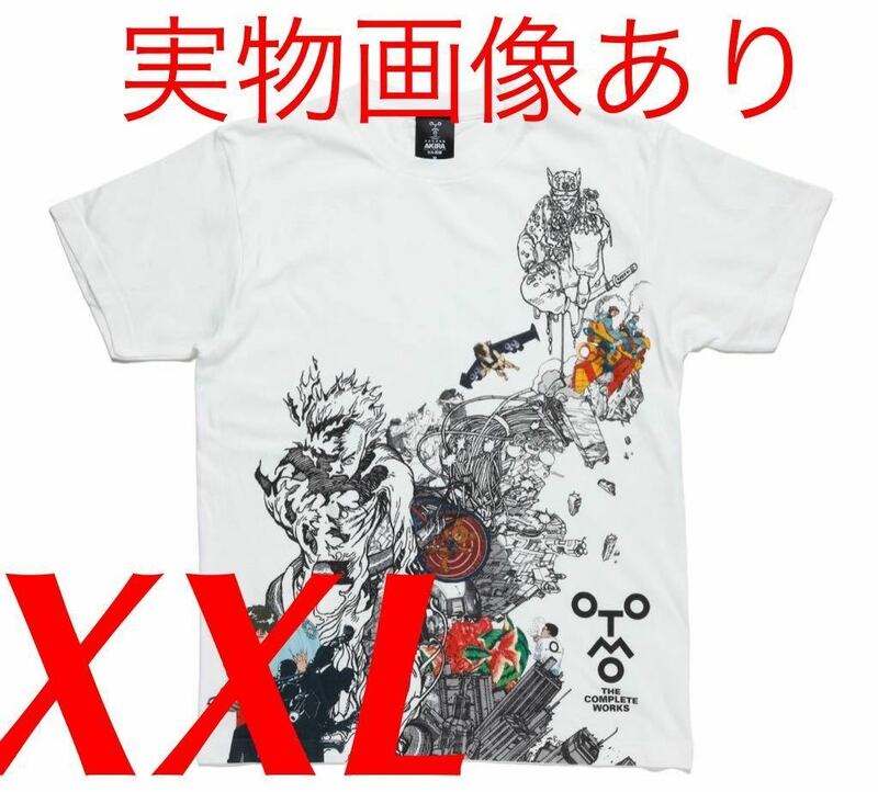 AKIRA セル画展 Tシャツ アキラ XXL サイズ