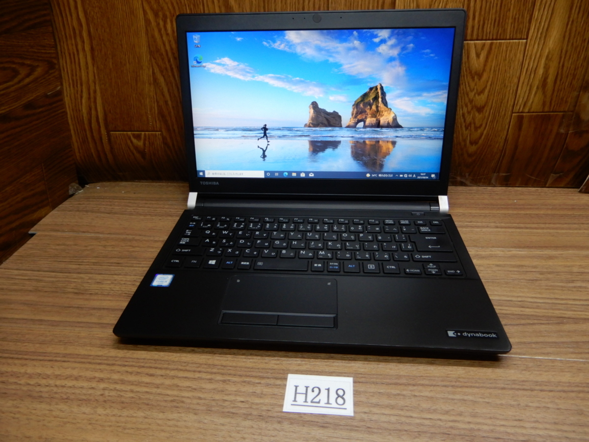 Ｈ218☆高速256GB SSD搭載★Core i5★Windows10-64Bit★無線LAN★DVDRWマルチ★13Ｗ液晶モバイルのノート★東芝 DynaBook Ｒ73/Ｕ