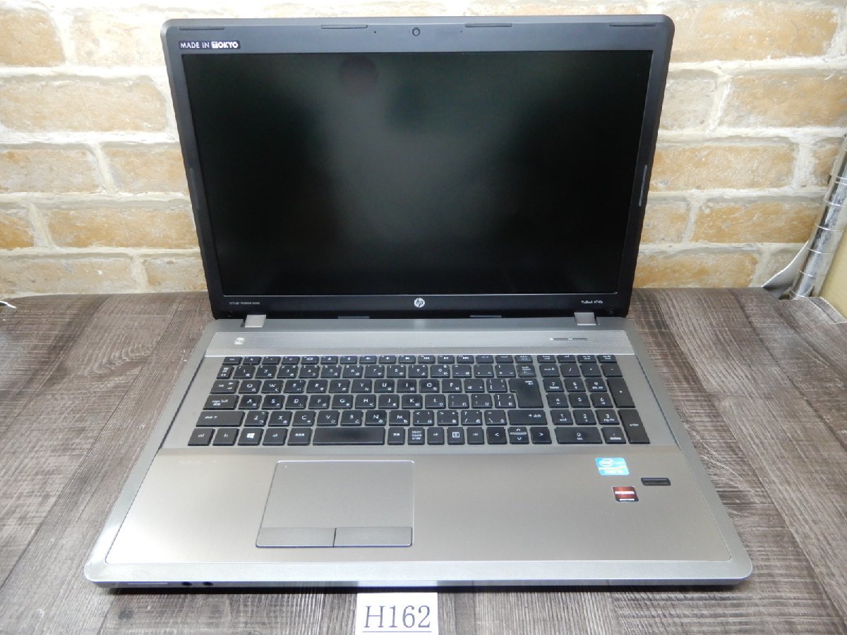 Ｈ162☆大型17液晶搭載ノート★Core i5★HP★ProBook4740S★画面不良ジャンク品