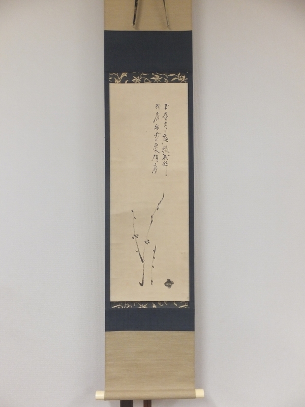 ◎【工芸品】 元伯宗旦 (咄々斎) 梅画賛 講談社 茶人 三千家流 コレクター放出品 (千利休 千少庵) 茶掛 茶道具 掛軸作品何点でも同梱可