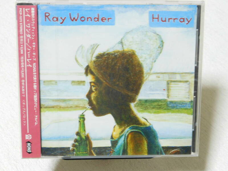 ハーレイ Ray Wonder　未開封！