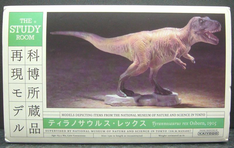 海洋堂 科博所蔵品再現モデル☆ティラノサウルス・レックス　恐竜