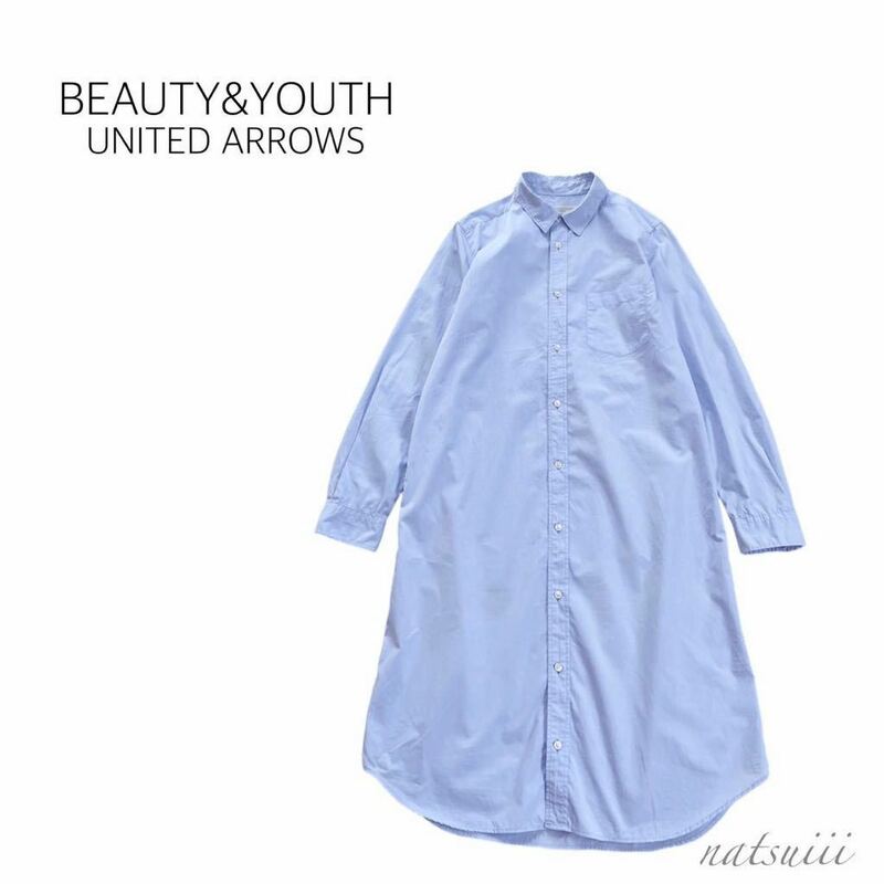 BEAUTY&YOUTH ユナイテッドアローズ . コットン タイプライター ベーシック シャツ ワンピース ブルー 送料無料