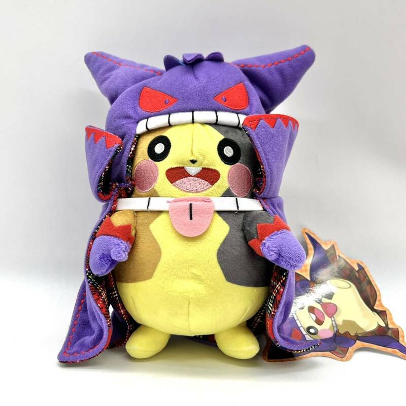 新品 pokemon center ポケモンセンター ポケモン ぬいぐるみ Halloween Galar Garden モルペコ ハロウィン ゲンガー タグ Morpeko gengar