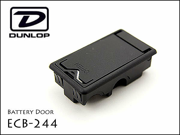 ♭Jim Dunlop / ECB-244 電池ボックス用 蓋